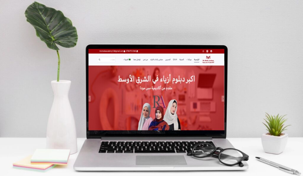 أكاديمية مودا للأزياء